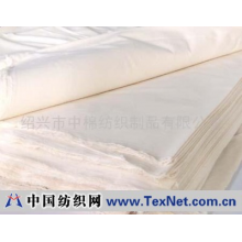 绍兴市中棉纺织制品有限公司 -全棉坯布